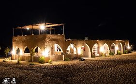 Hayaat Siwa Hot Spring